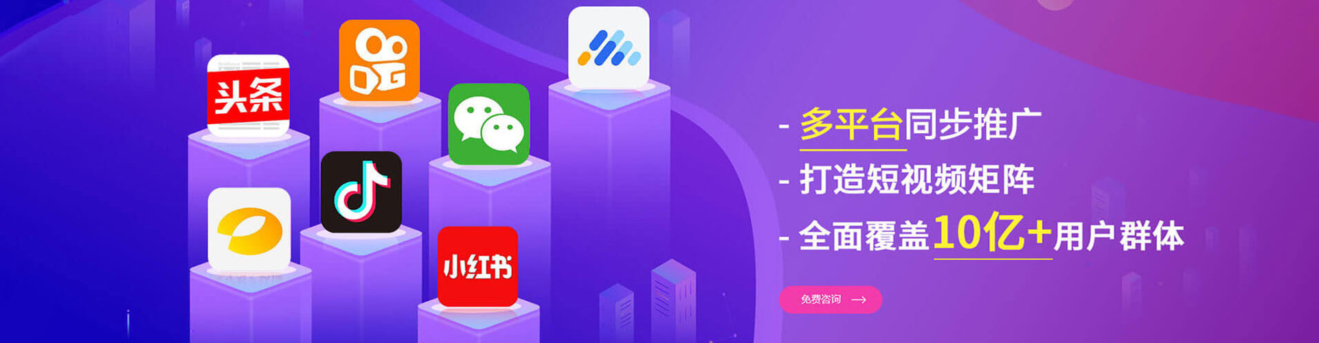 路氹城百度推广排名