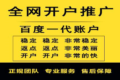 案例分享：竞价推广代运营助力企业实现业绩翻番